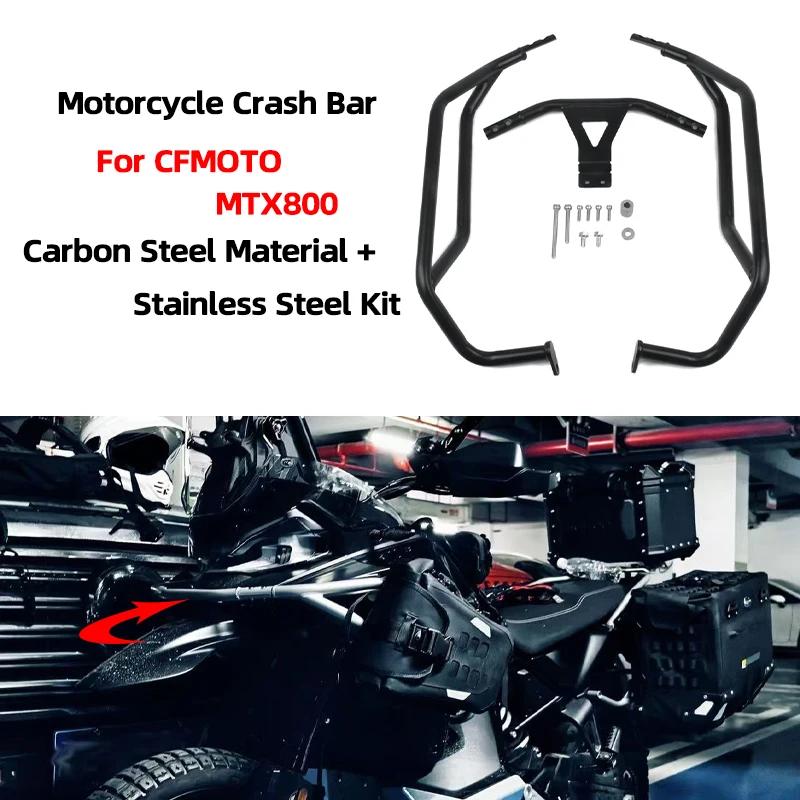 800MTX   ũ , ӵ ũ ,   Ʈ  ȣ, CFMOTO MTX800 MT-X 800 2024 +  